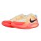 Nike Hyperspeed Court SE 2 színes teremcipő